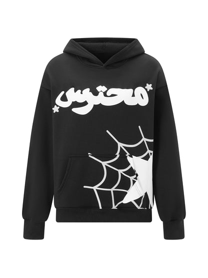 Hoodie Letter Star Cobweb Print Kangaroo Pocket Pullover