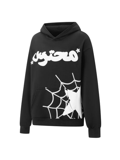 Hoodie Letter Star Cobweb Print Kangaroo Pocket Pullover